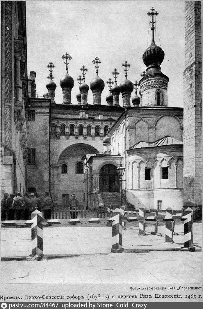 Церковь Ризоположения (Кремль)